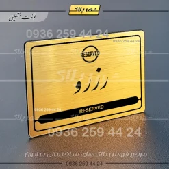 نشانگر مولتی لیزری رزرو - Image 23